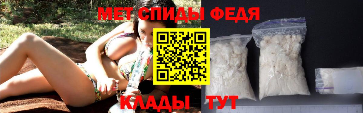 Амфетамин 98% Семёнов