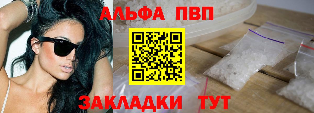 APVP СК Семёнов