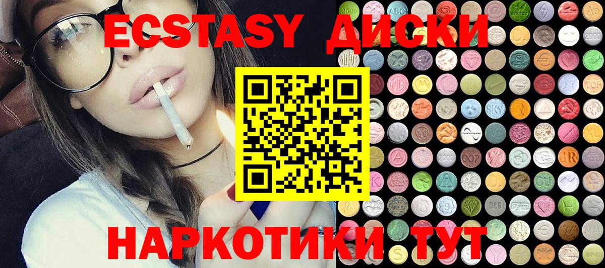 ЭКСТАЗИ Дубай Семёнов