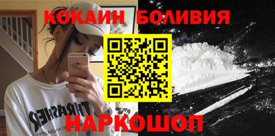 кокаин Донецк