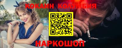 бутик Донской