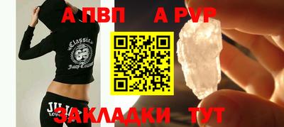 бутик Донской