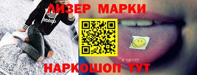 кокаин Донецк