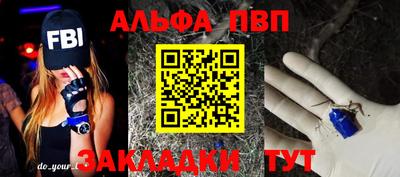 кокаин Донецк