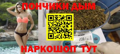 кокаин Донецк