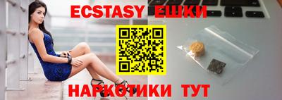 прущая мука Ипатово
