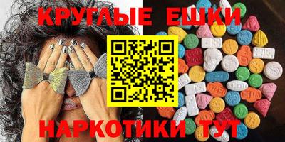 бутик Донской