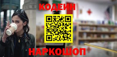 бутик Донской