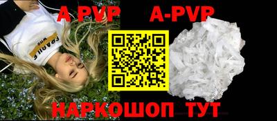 бутик Донской