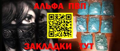 кокаин Донецк