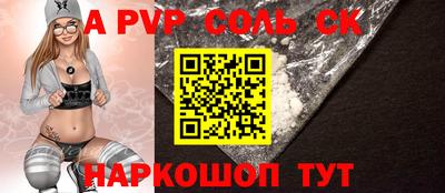 бутик Донской