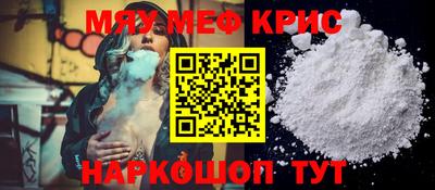 кокаин Донецк