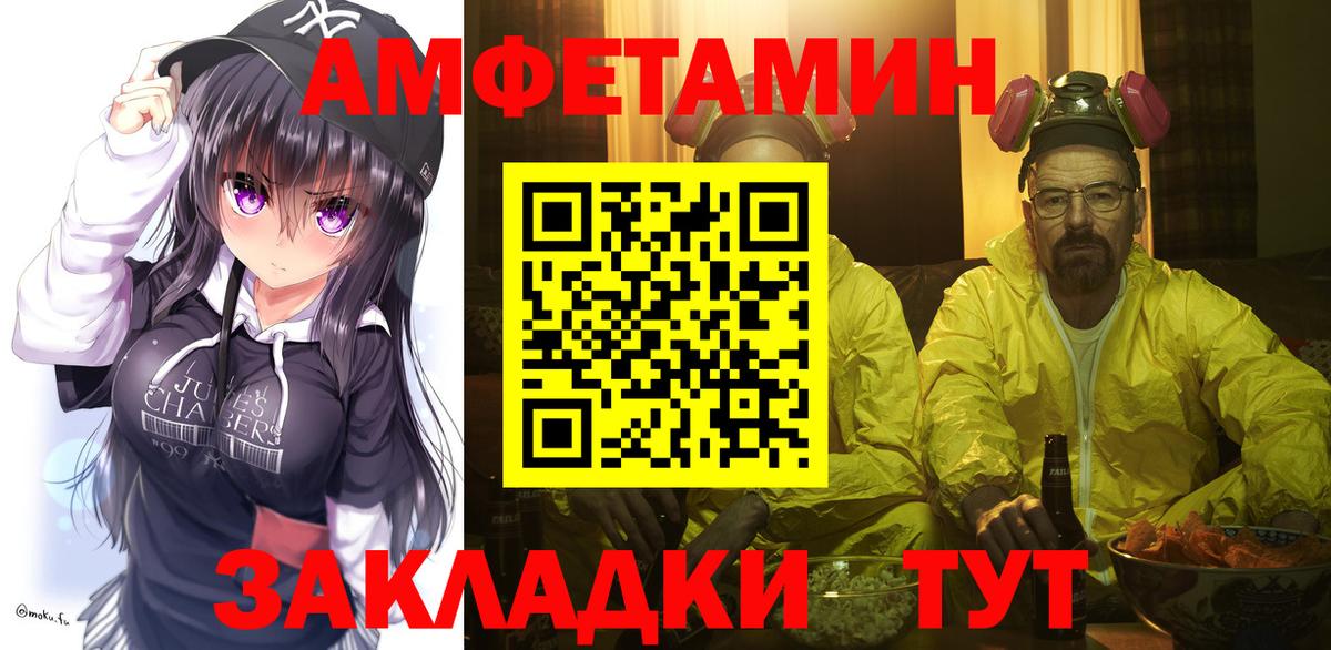 Метамфетамин витя  Вход с VPN  Семёнов 