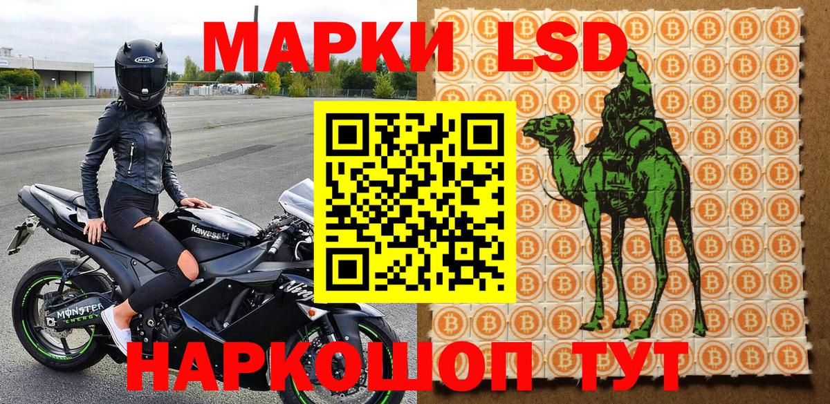 Марки N-bome 1,5мг  Вход с VPN  Марки N-bome 1,5мг  Семёнов 