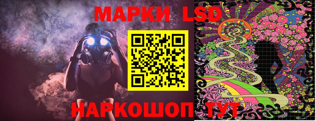 Семёнов  Вход с VPN  МЕФ кристаллы  LSD-25  ГАШ  Бошки Шишки 