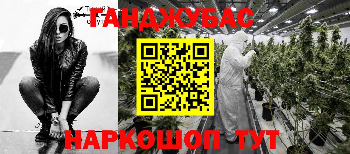 Шишки марихуана OG Kush Семёнов